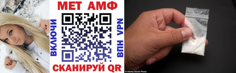 АМФЕТАМИН Розовый  что такое наркотик  Медынь 