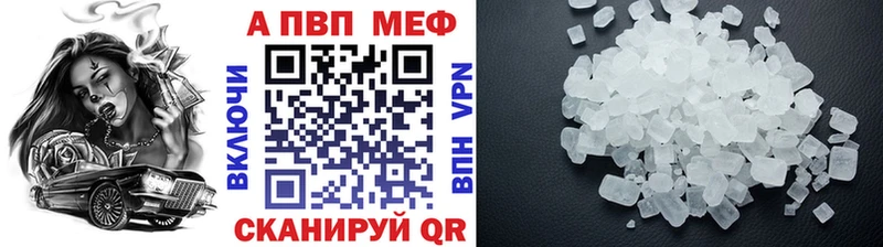 KRAKEN сайт  Медынь  Alpha-PVP кристаллы  продажа наркотиков 
