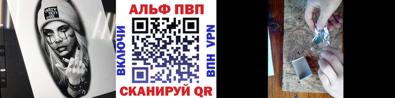 А ПВП кристаллы Медынь