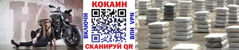 КОКАИН 97%  kraken онион  Медынь 