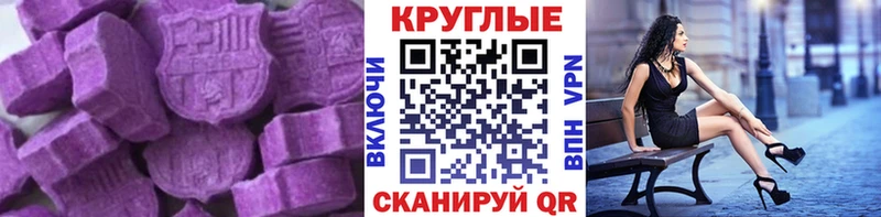 Ecstasy Philipp Plein  Медынь 