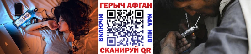 Героин VHQ  Медынь 