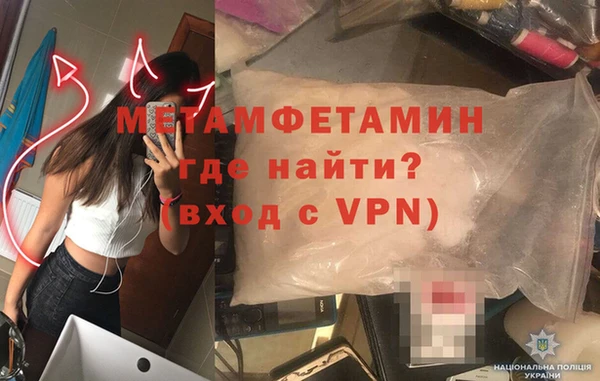 гидра Переславль-Залесский