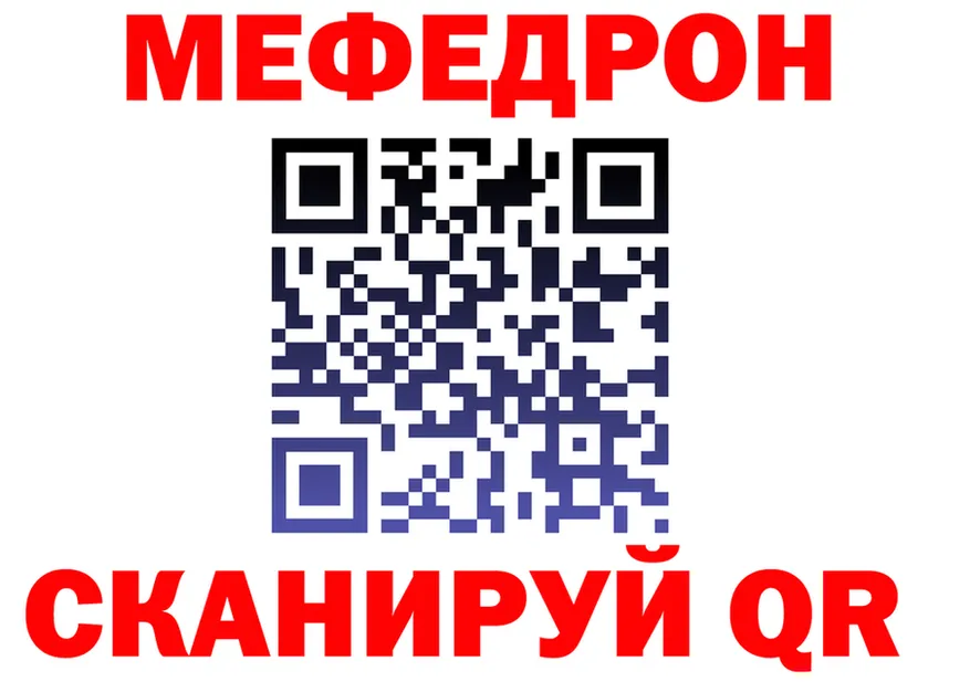 МЕТАДОН VHQ зеркало shop MEGA Медынь
