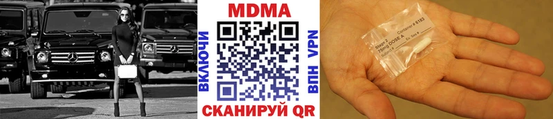 MDMA crystal  где можно купить   Медынь 