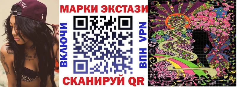 Марки NBOMe 1,8мг  Медынь 