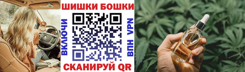 наркошоп  Медынь  Шишки марихуана White Widow 